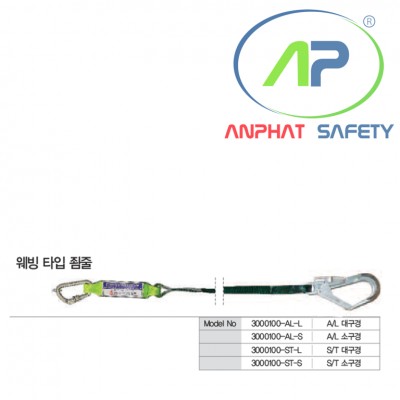 Dây nối giảm sóc dù một móc sắt COV - BE-3000100-ST-S